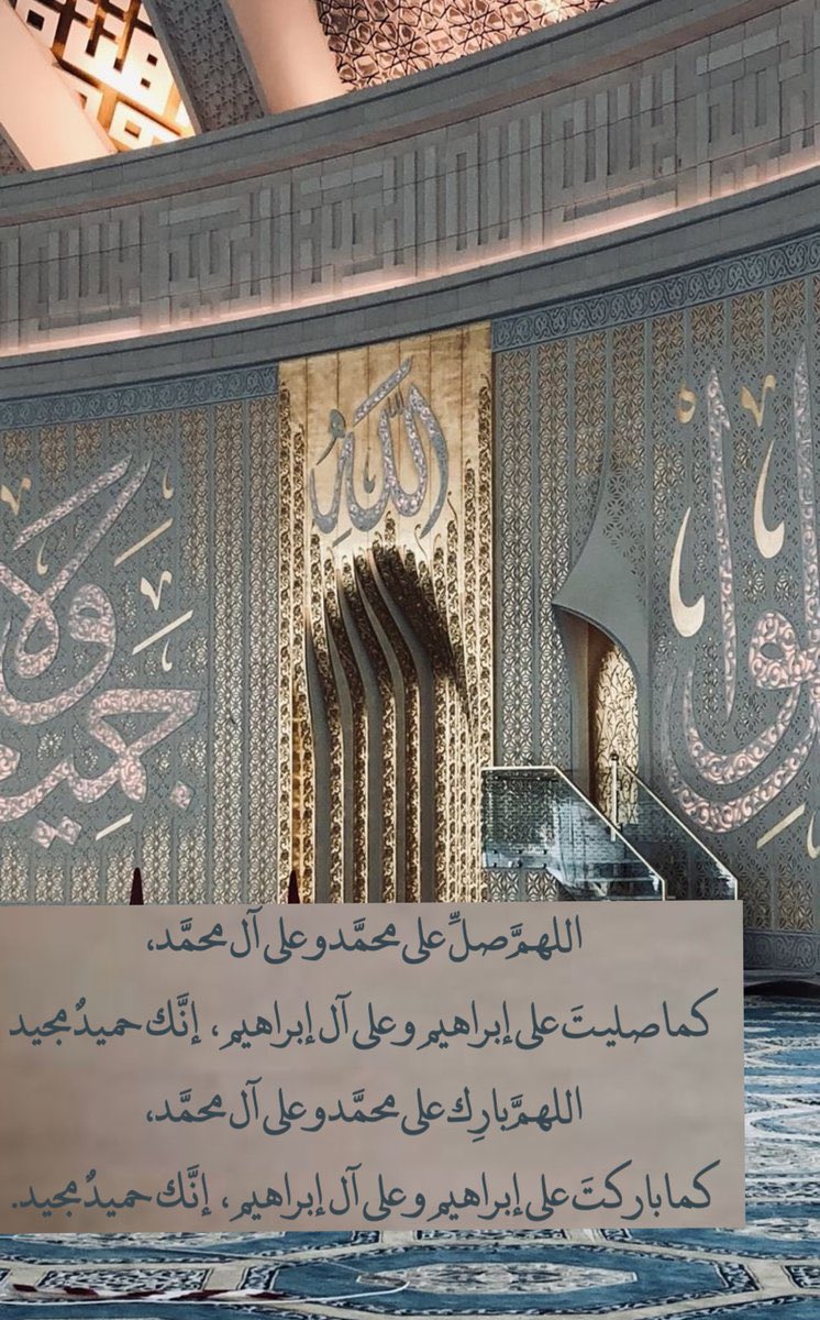 صدقة جارية لخزنة حاضر الشمري tweet media