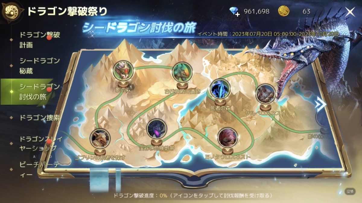 famitsu's tweet image. スマホ向けMMORPG『ドラゴンネスト2』配信中！

イベント“グランド・ドラゴン・ハント”が開催中。最大8人のプレイヤーとパーティを組んで共闘も可能。

#ドラネス2 #DN2 #PR

famitsu.com/news/202307/14…