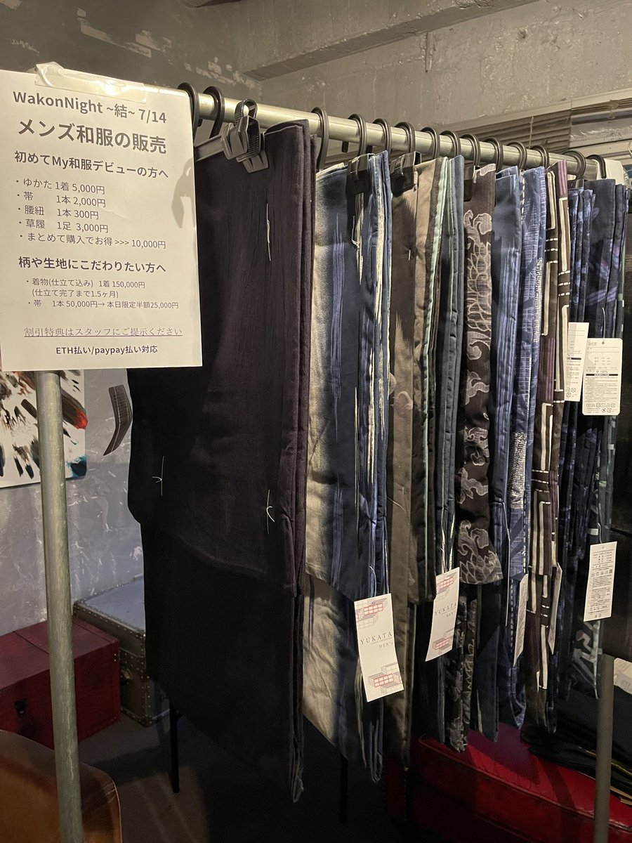 Piroshi35719899's tweet photo. 久しぶりに西麻布へ。
伝統工芸とブロックチェーンとの架け橋に意欲的な活動をなさっているSHIRAEさん@wakonart はとても話しやすい雰囲気を作ってくださり楽しい時間を過ごさせていただきました🙏
どんどん日本の伝統文化が国内外に広まりますように…
#wakonpass #nadeshilo
#wakontoken https://t.co/GZTAlOo18r