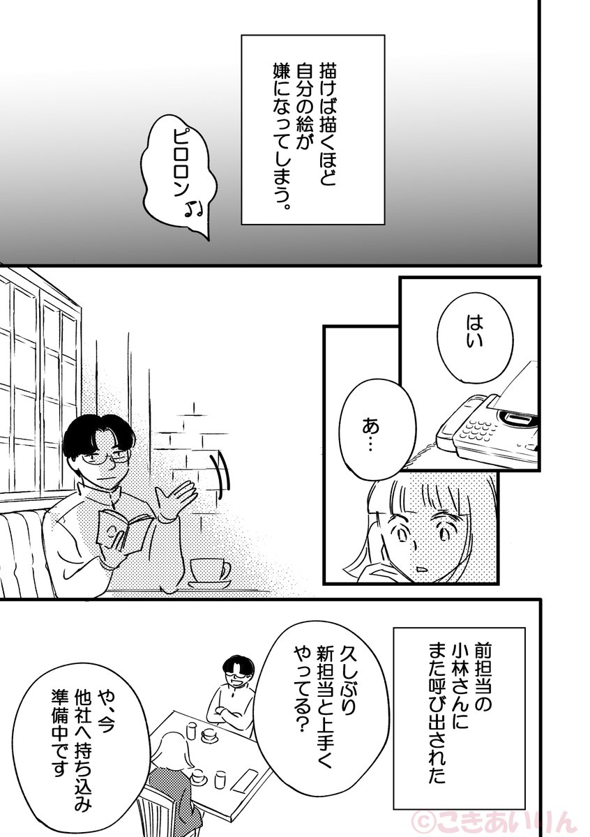 2/3 