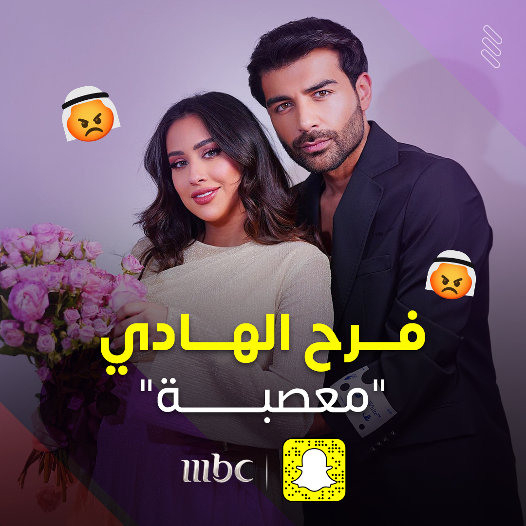 فرح الهادي تنفعل على زوجها عقيل الرئيسي أمام المتابعين

للمشاهدة اضغط هنا 👇

onmbc.net/6010PO31Y

#MBC1