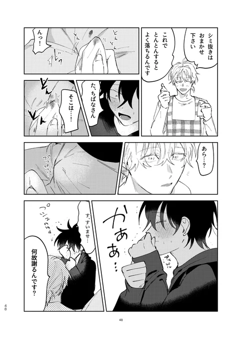 (2/7) 