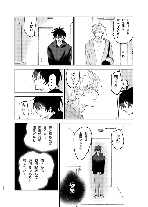(3/7) 