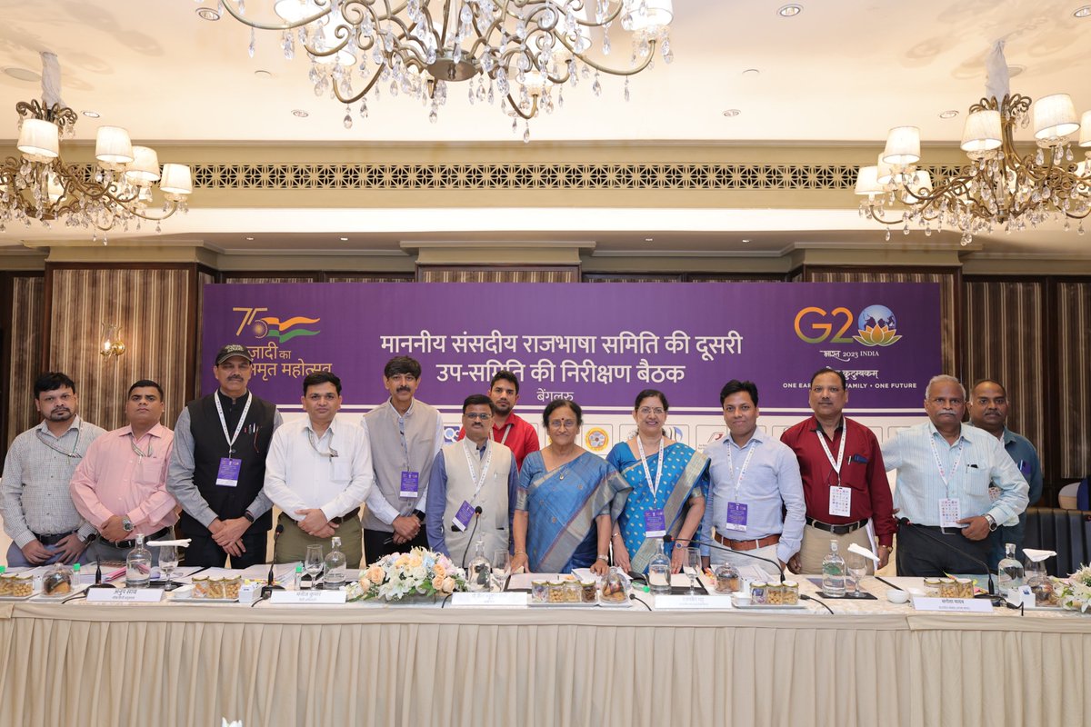 आज प्रो. <a href="/RitaBJoshi/">Prof. Rita Bahuguna Joshi</a> जी की अध्यक्षता में संसदीय राजभाषा समिति ने बेंगलुरू में मुख्य परियोजना निदेशक, रेल विद्युतीकरण, बेंगलुरू के साथ निरीक्षण बैठक की । इस दौरान समिति ने मंत्रालय एवं विभाग के वरिष्ठ अधिकारियों की उपस्थिति में हो रहे राजभाषा हिन्दी के कार्यों का अवलोकन किया.