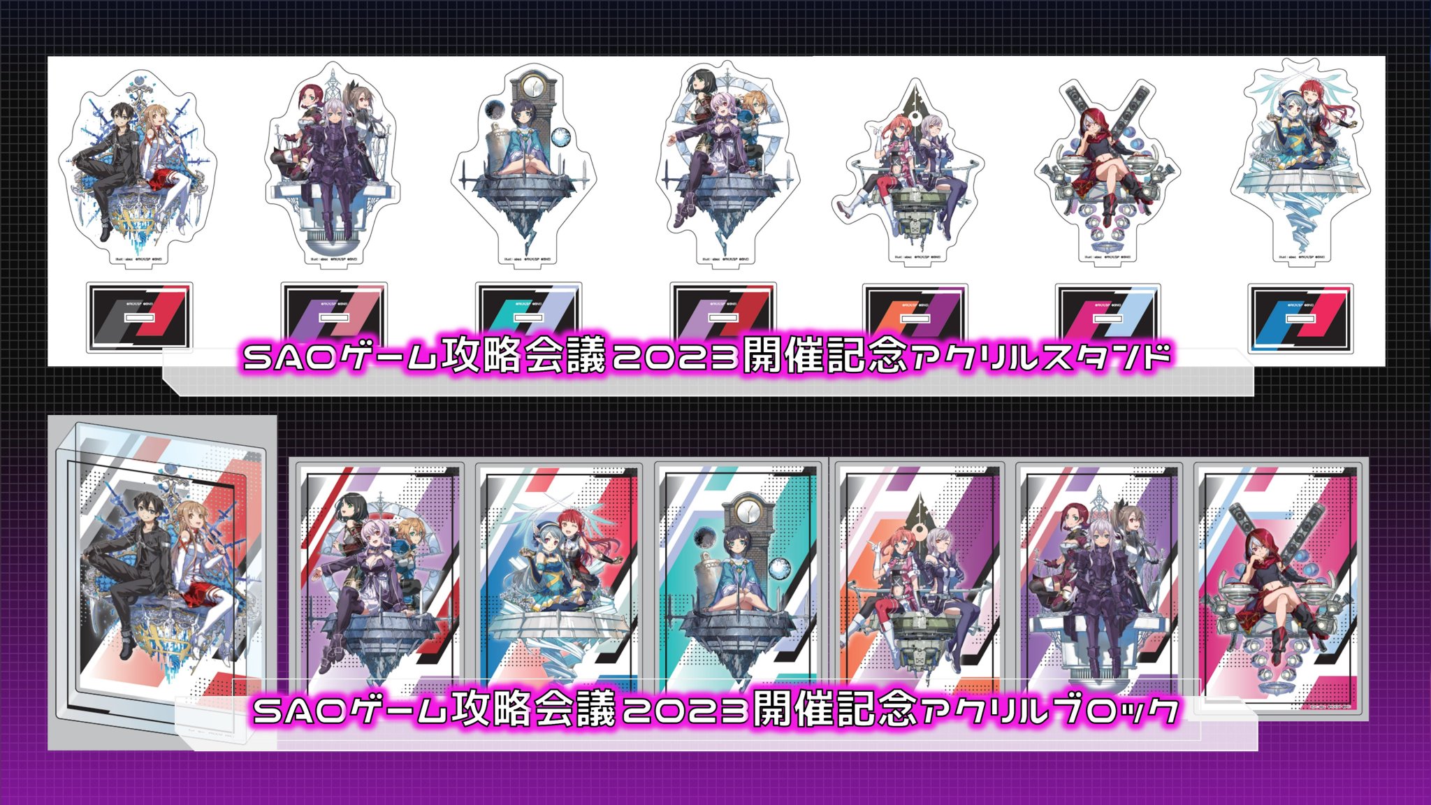 ソードアート・オンライン ゲーム公式情報 on X: ソードアート・オンライン ゲーム公式情報 on X:
