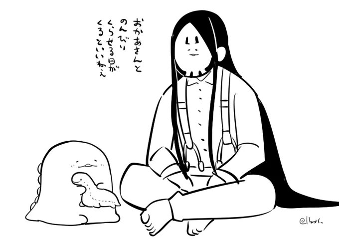 家族を愛する海洋生物のくくり♂ 