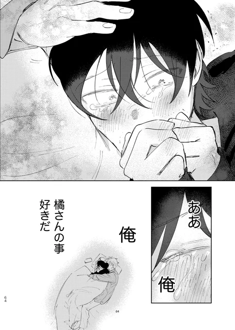 (6/7) 