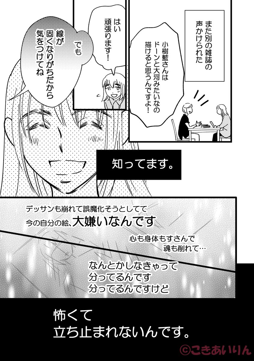 2/3
