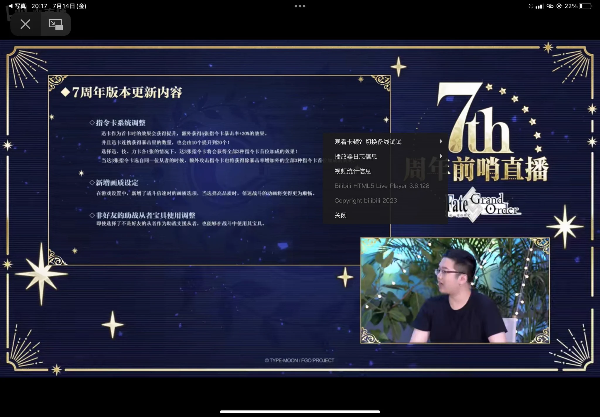 fgoの他の言語版を紹介する人 on X: 
