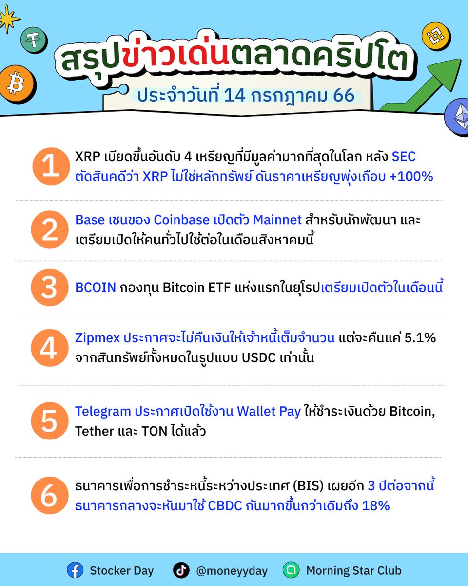 Stocker Day tweet media