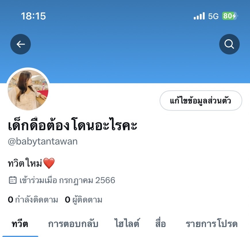 M tweet media