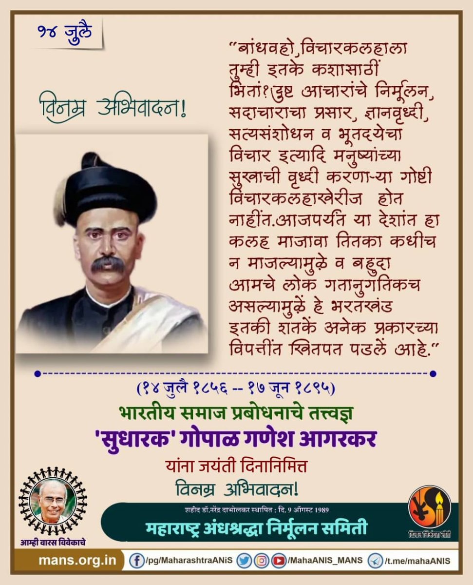SanjayBBansode1's tweet photo. https://t.co/xBEP2rbg3d