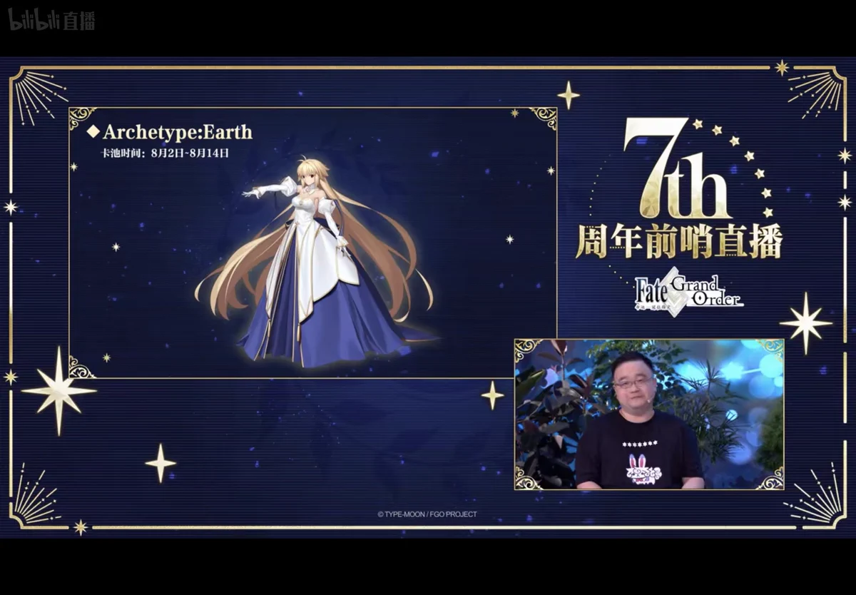 fgoの他の言語版を紹介する人 on X: 