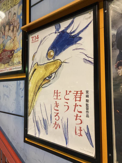 生きるぞ 