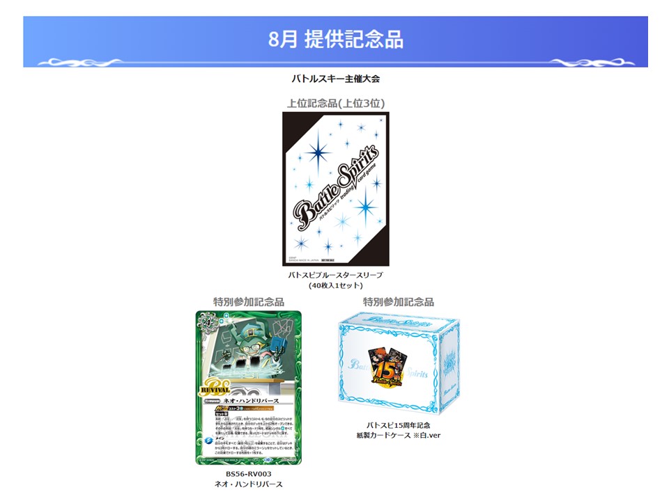 バトスピ スリーブ　ロイヤルブルー Amazon.co.jp: バトルスピリッツ ホログラムカードスリーブ ロイヤル