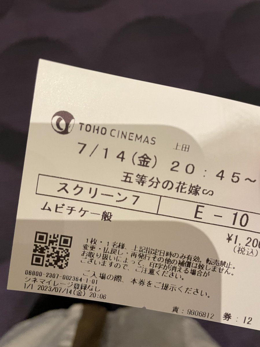 en_bear2n's tweet photo. 定時で退勤して速攻着替え、隣町の映画館まで来たオタク、ワイ。
（住んでるところ大まかにバレるものを載せていくスタイル） https://t.co/IFrDA1xepl