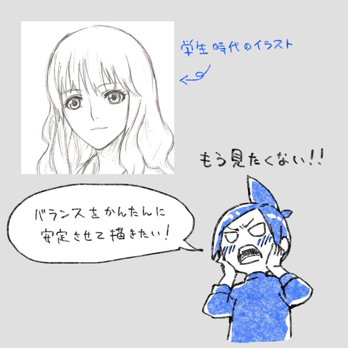 個人差はありますが 絵を描き続けていれば、必ず上達します!  TIPS【正面の顔】 詳しくはこちら▼▼ 動画解説もありますよ♪ https://xfoxyfox.fanbox.cc/posts/5276791