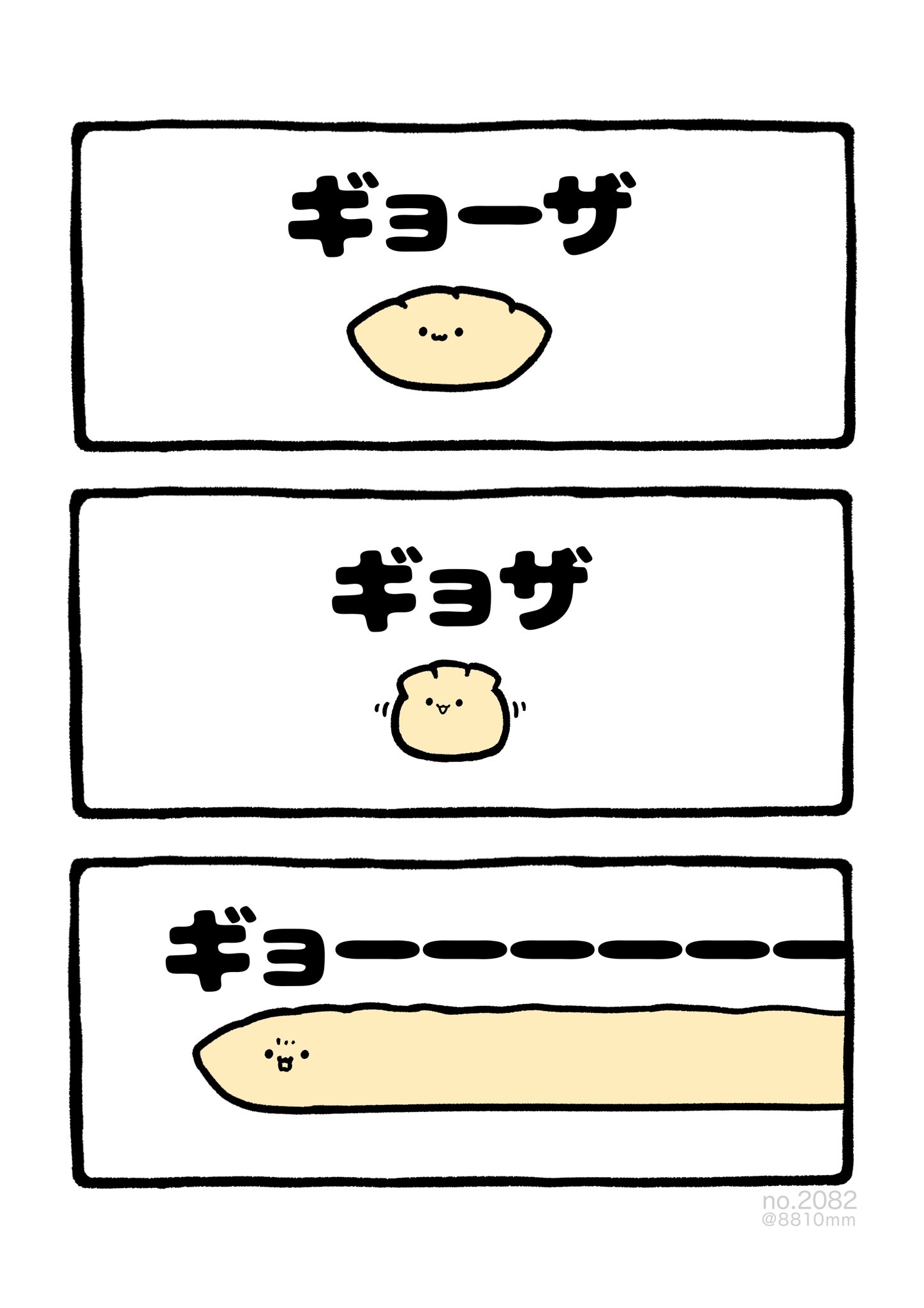 ☆れもん♡プロフ必読様☆専用○他の方のご購入はお控えください