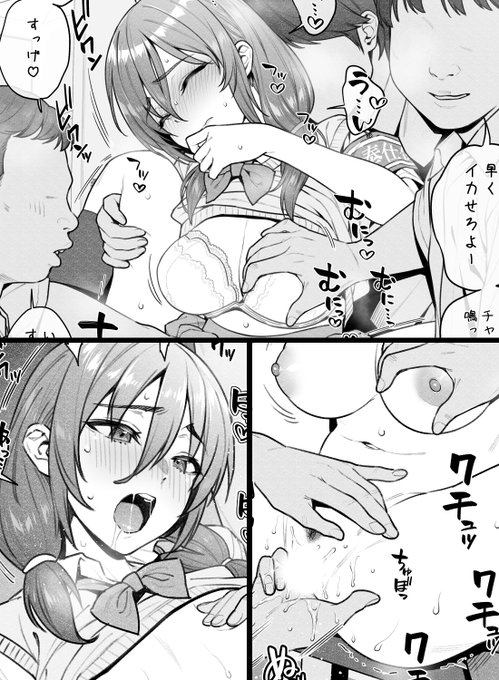 「休み時間中に手マンの練習台にさせられる奉仕係の女の子」

 FANBOX、Fantiaに高解像度版の差分や特典イラスト、着せ替えできる未統合ファイルなどを公開させていただきました🔞💖
支援サイトへはプロフィール欄からご確認いただけます🙇‍♂️🙇‍♂️ 