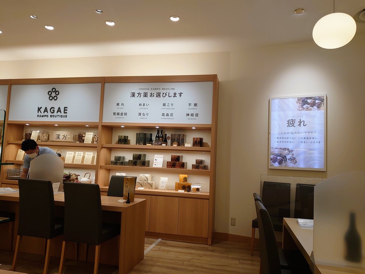 GypsyBluez's tweet photo. たま～に行きつけの漢方屋さんに行って、漢方出してもらいます。　楽器もやってる店長さんがいて、世間話とかしながらリラックスした時間を過ごさせてもらうと、自然とこちらのコンディション良くなるんやな～😚信頼出来る人との交流は大切ですね🌻 https://t.co/mvkb7E5uUB