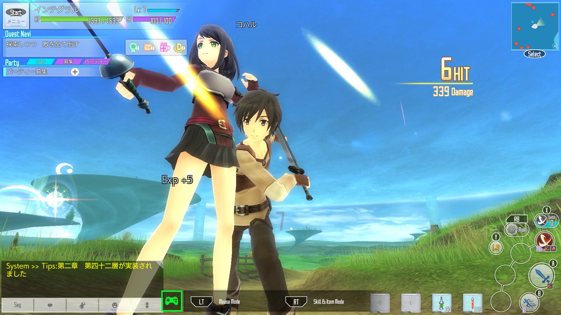 Sword Art Online: Integral Factor no Steam