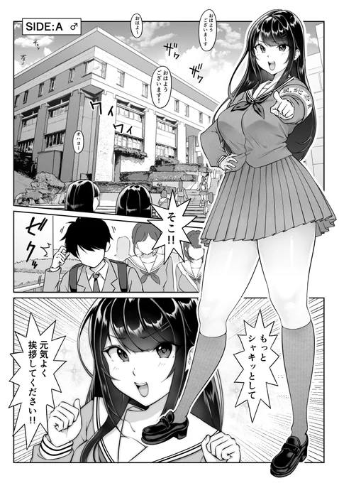少子化対策の匿名エッチ部屋(2/5) 