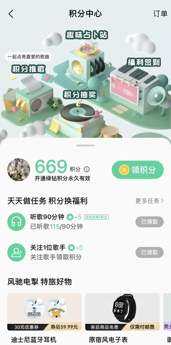 🚨🚨🚨ปาเหรียญ🚨🚨🚨 
ด่วนที่สุด!!! top 2 ตามมาติดๆแล้ว
😱😱😱

แม่ๆที่สะสมเหรียญไว้
ส่งได้ 3 ครั้ง ครั้งละ 200-2000 เหรียญ
ที่เท่าไหร่ปาหมด หมดเวลา 19:00 (ไทย) 

ให้ไป 2200 แล้ว 
เหลือติดตัวแค่ 669🥲
วิธีทำอยู่ด้านล่างนะคะ

#LuoYizhou #หลัวอีโจว #罗一舟