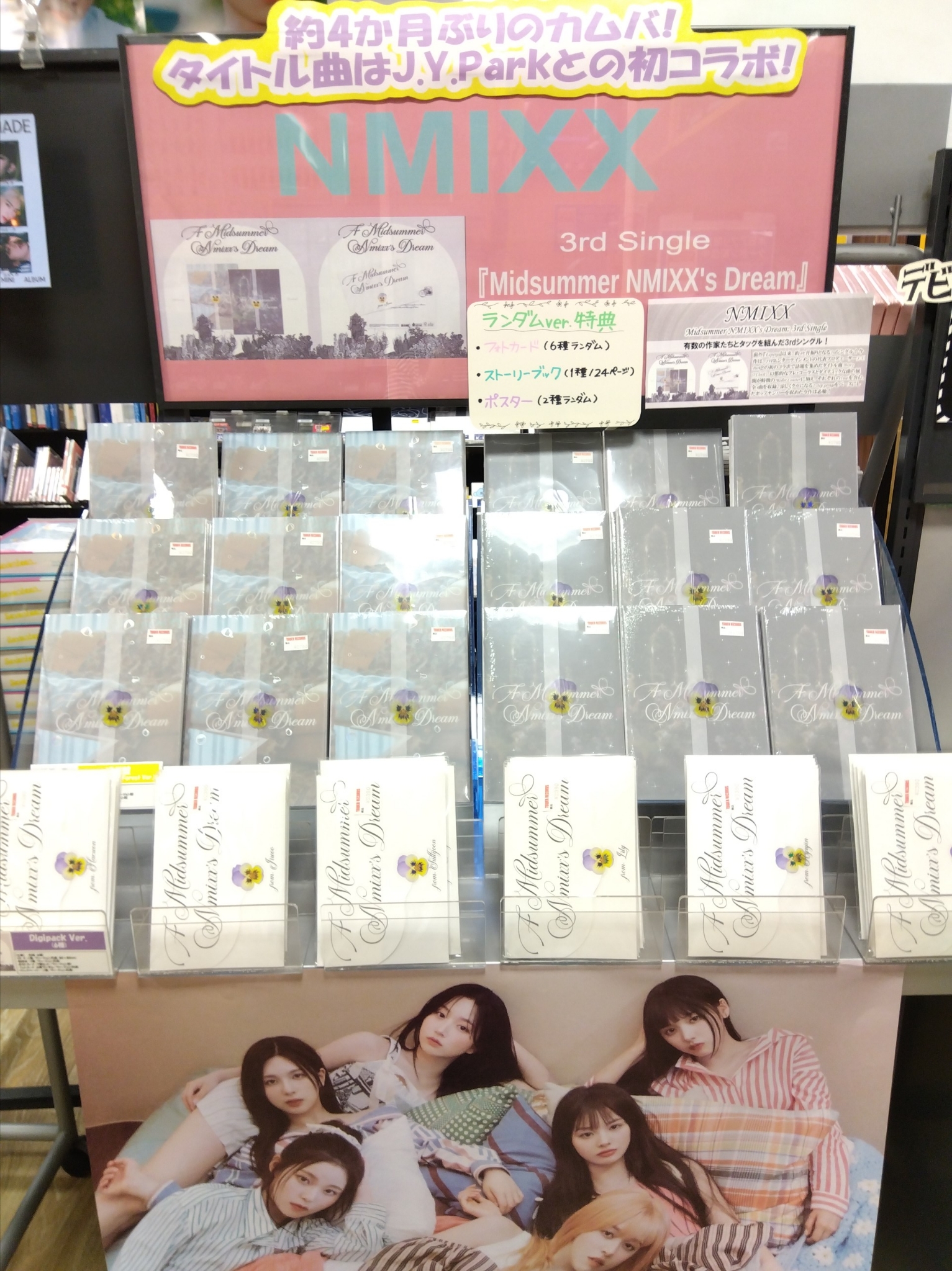 タワーレコード札幌パルコ店 on X: 