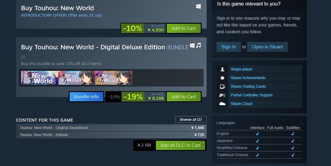 Touhou: New World on Steam