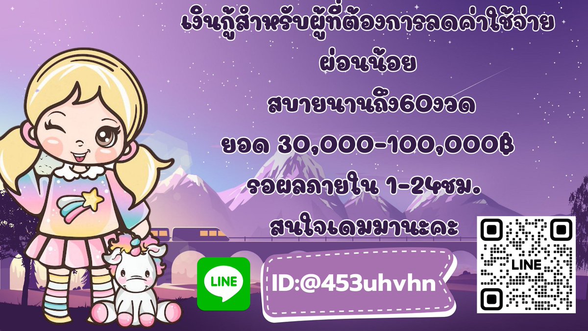 เงินด่วน💰💰#ปิดสวิตช์สว #MUTMAX #ธุรกิจสว #นายกพิธา #SEVENbyJUNGKOOK #taeten #ม็อบ12กรกฎาคม66 #แมนสรวง #เงินกู้นักศึกษา #เงินด่วนโอนเข้าบัญชี #เงินกู้รายเดือน #เงินกู้นอกระบบ #เงินด่วน30นาที #ตลาดนัดบังทัน #กู้เงินออนไลน์ #ตลาดนัดTXT #ชาดา #MarkTuan #ประชุมสภา #COPPERdechawat