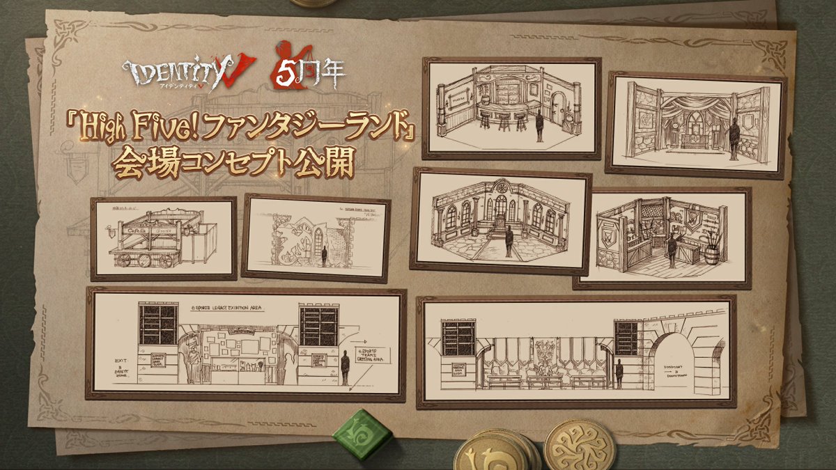 第五人格 5周年記念オフラインイベント 『High Five！ファンタジー