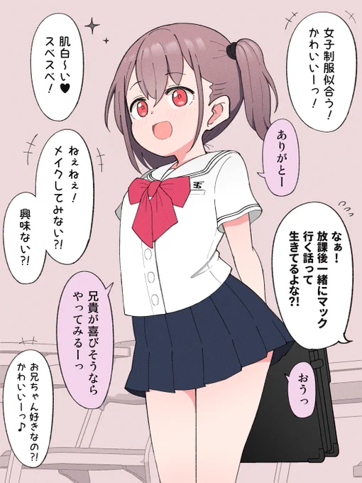 (3/3) 