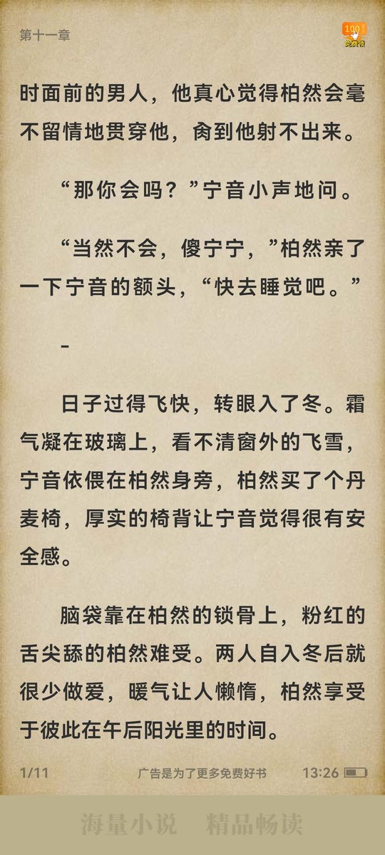 ghsismylife__94's tweet photo. 重金byAriel桐
拍卖买到了未来老婆
柏然有一次在拍卖会上看中了一个可爱的玩具，然后随手一买把小美人带回了家。吃抹干净之后才发现捡了个宝.
1v1 he 傻黄甜 先走肾后走心 作者练车技的产物 
前高冷后闷骚强攻x外硬内软美人诱受
排雷：受是情趣公司制造的性玩具
：https://t.co/cz6sN8pTzF https://t.co/YIfHwLvF4u