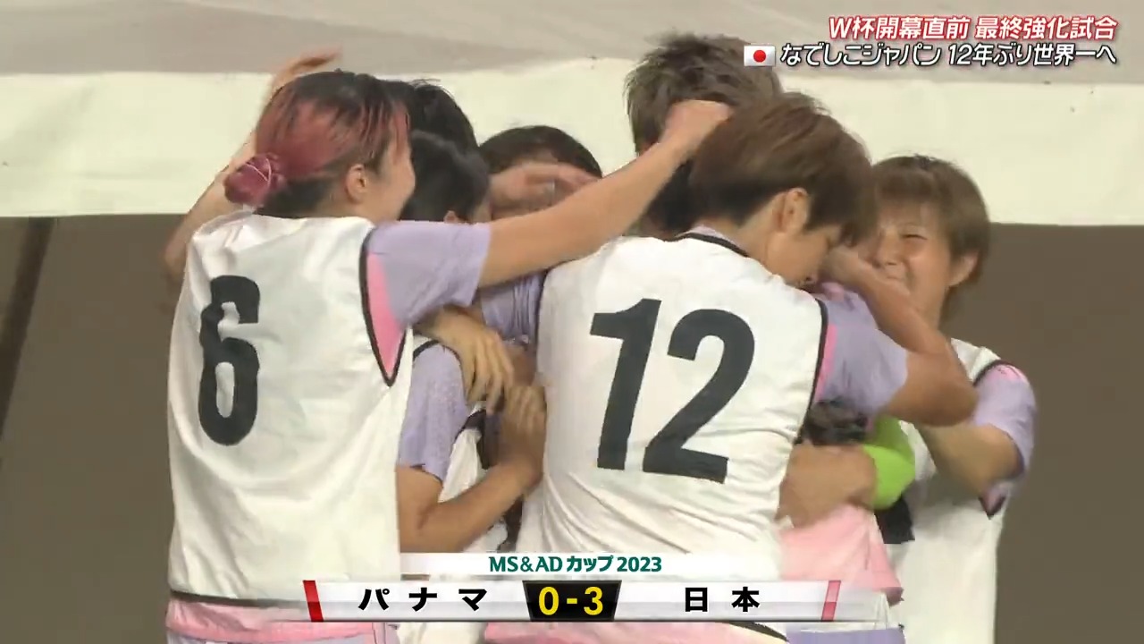 🏆MS＆ADカップ 2023 
🇯🇵 #なでしこジャパン vs パナマ代表🇵🇦

左サイドを突破した #宮澤ひなた がクロス！
#藤野あおば が冷静に決めて追加点をマーク✨

⌚️7.14(金) 19:05KO<🇯🇵>
📺地上波 #日本テレビ 系で生中継
📱💻#TVer でライブ配信
🔗 #夢への勇気を
#jfa…”