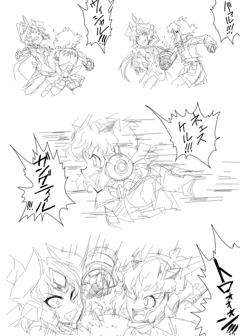 あなたがS.O.N.G.を封じようとしたのも! ギアペンダントに近付けなかったのも! 翼さんを孤立させたのも! わたしたちの本部に、直接攻撃に来なかったのも! 全ては、あなたが恐れていたからだッ! シンフォギアの力を高め…アヌンナキの力を超える… 胸の歌から生まれる…このエネルギーをッッ!!!