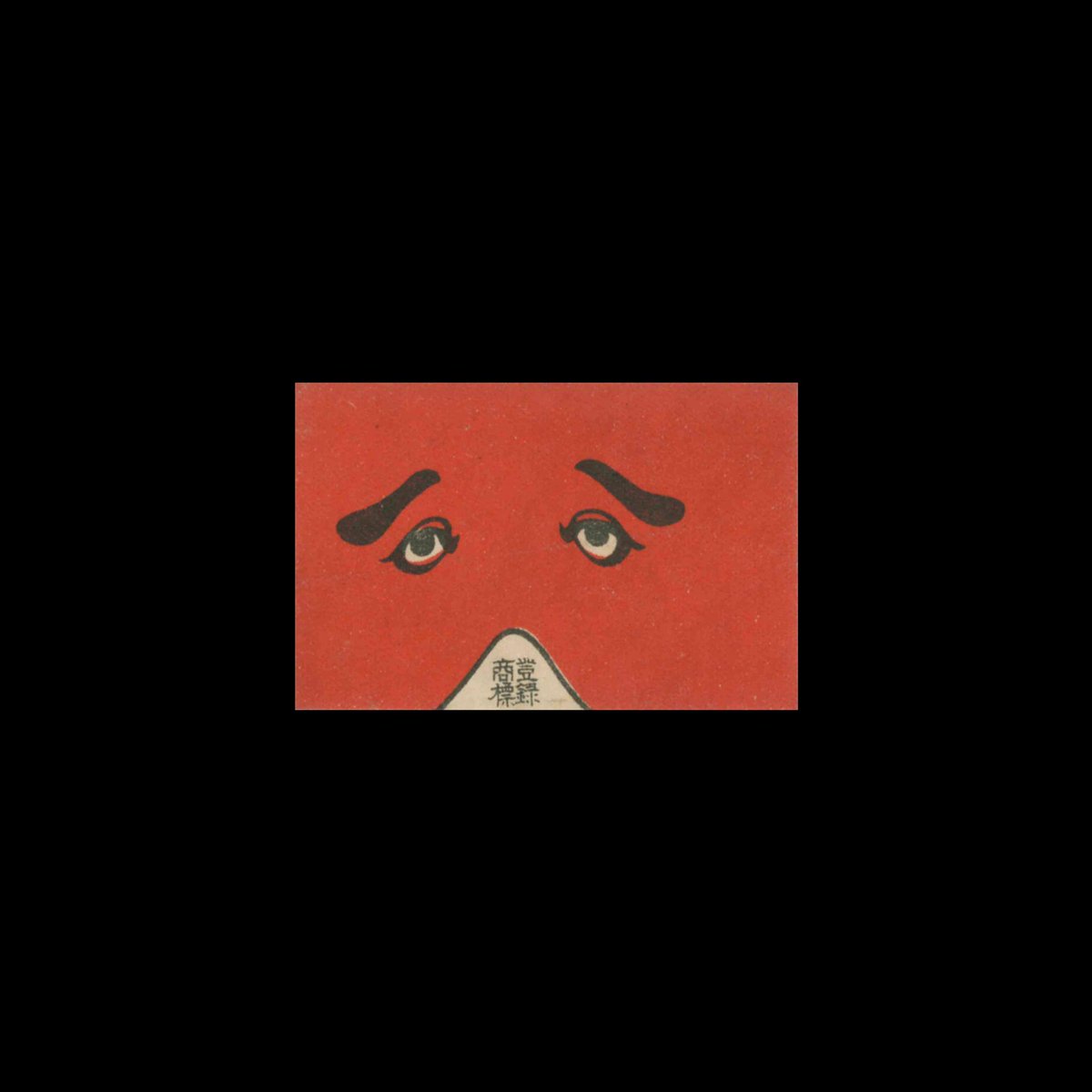 Design Reviewed | Graphic Design History tweet media