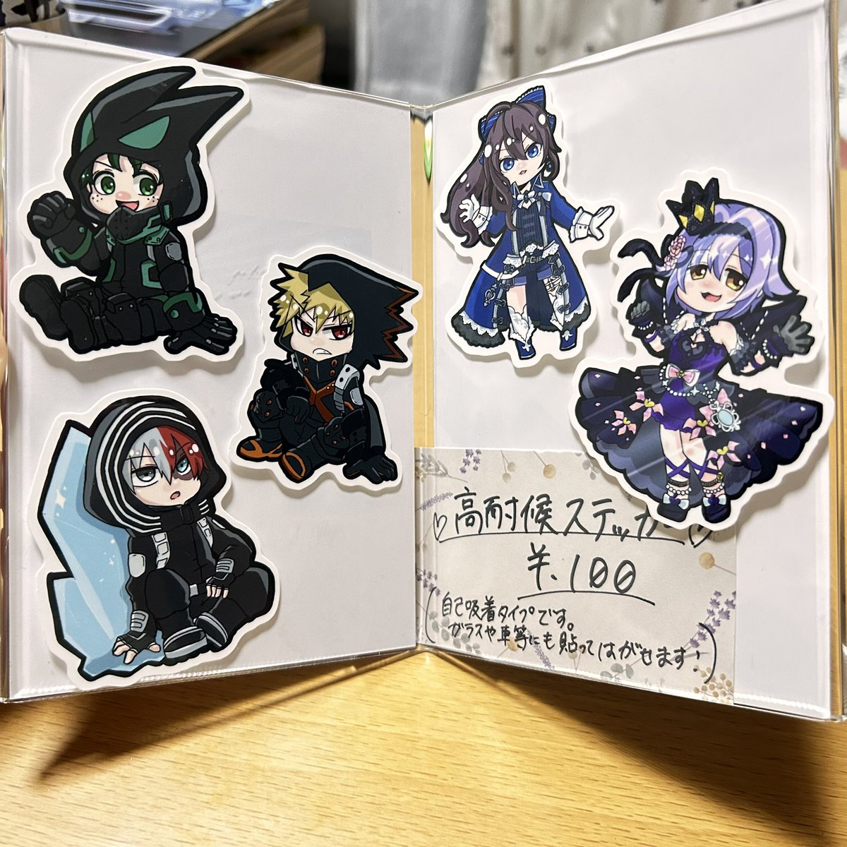 あんみつ🍓 on X