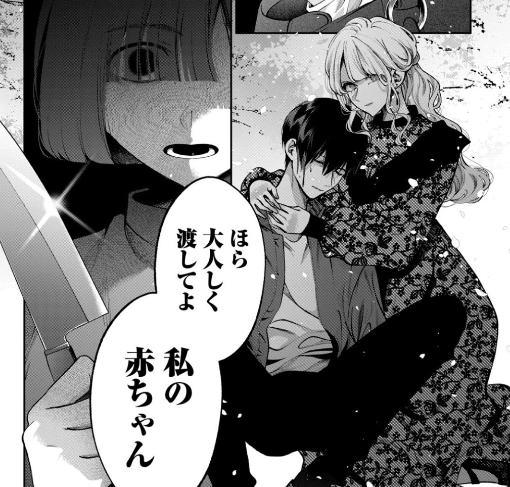 ドラマ「犬と屑」第6話見逃し配信中です🐾 #犬と屑  【TVer】https://tver.jp/episodes/epsmmq4t3a 【MBS動画イズム】https://dizm.mbs.jp/program/inutokuzu/episode/8  原作収録巻↓ https://amzn.to/3LI2hex 