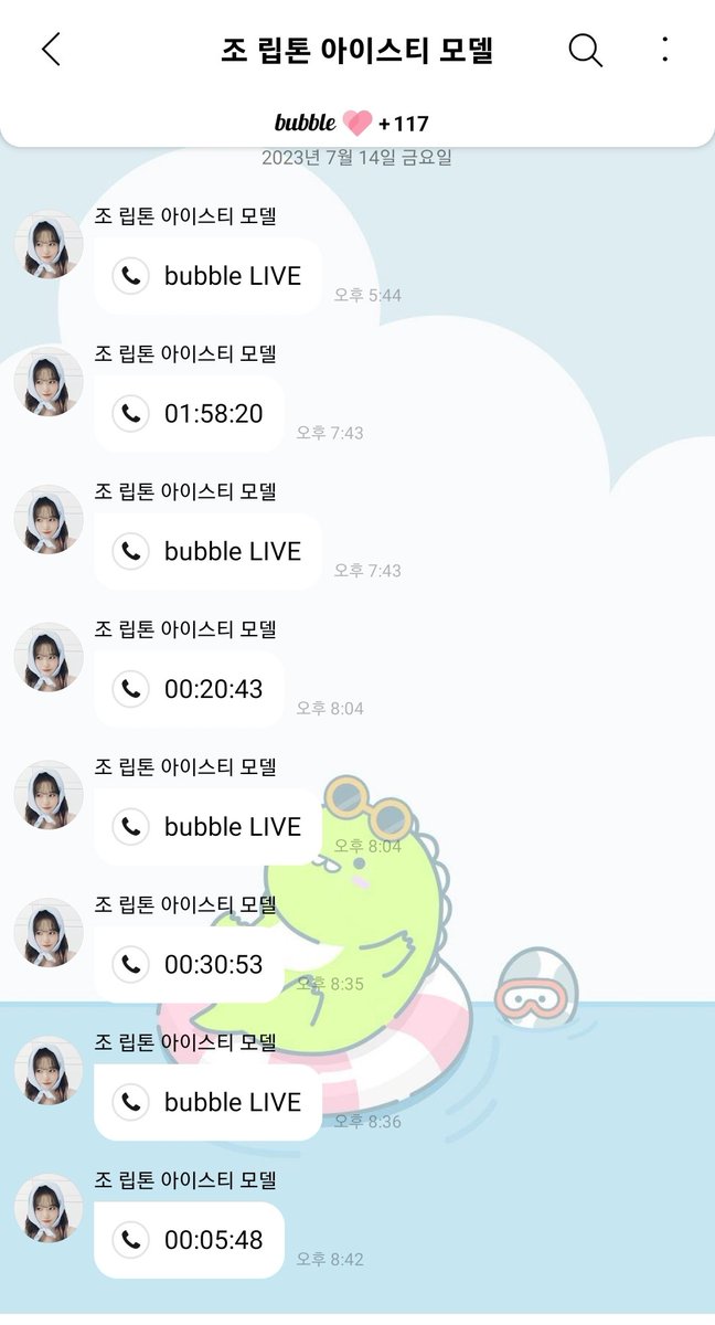 Baton_1022's tweet photo. 조유리 버블 라이브 세시간... 이게아이돌이야 https://t.co/ydy3do7LvO