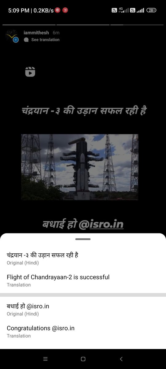 iammithesh's tweet photo. Man! This number is called ३ (Three) in Hindi, but the translation is not right. Instead of 3, it recognised 2. So fix this issue.

@instagram #instagram #fix https://t.co/b81qugWUzx