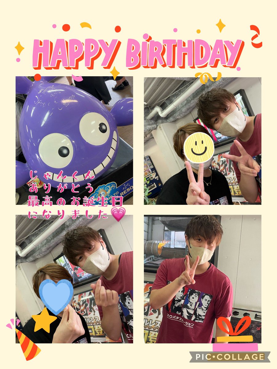 ☆ツッキー☆ tweet media