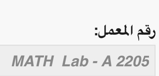 7lt_99's tweet photo. وين موقع المعمل ف كلية العلوم؟!!! @SQUCOFFEE @Squ_2013 https://t.co/SNqNtHcp2c