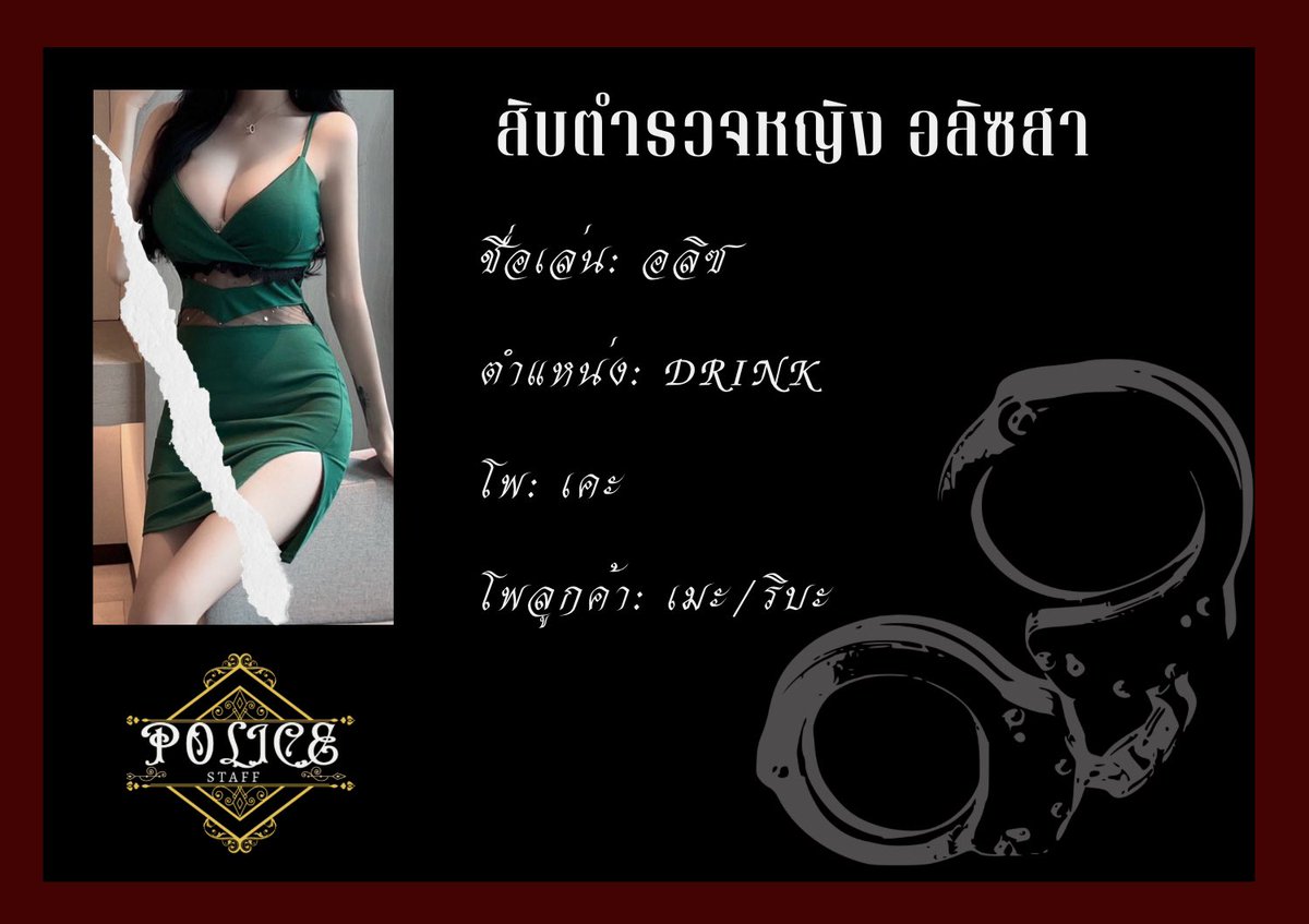 nahee247906's tweet photo. @Thepolicepub @nahee247906 /จองได้ https://t.co/C5l0fYcchu