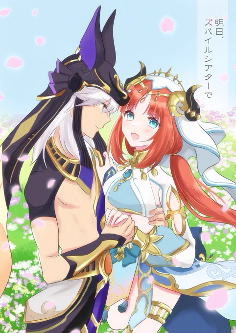 神ノ叡智 11、C102 新刊サンプルです(1/3) セノニロ本、全年齢です。二人の関係について問われ、お互い悩んだり、考えて答えを出す話です。 pixiv:https://www.pixiv.net/artworks/109906184 通販: #cylou #セノニロ
