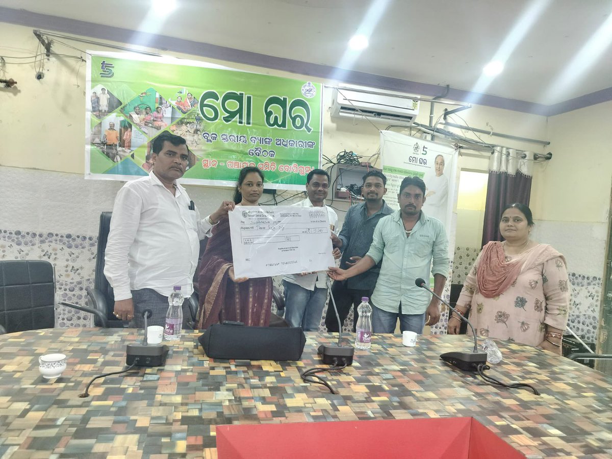 patro_anup's tweet photo. @GovernorOdisha @CMO_Odisha @SecyChief @MoSarkar5T @pranabpdas @manasrmangaraj The dream of our CM under MO GHAR JOJANA has implemented by CENTRAL COOP BANK KORAPUT providing financial assistance to a beneficiary of lower &amp; lower middle class. Thanks to President of Bank Sj Iswar https://t.co/HheRlUUkch