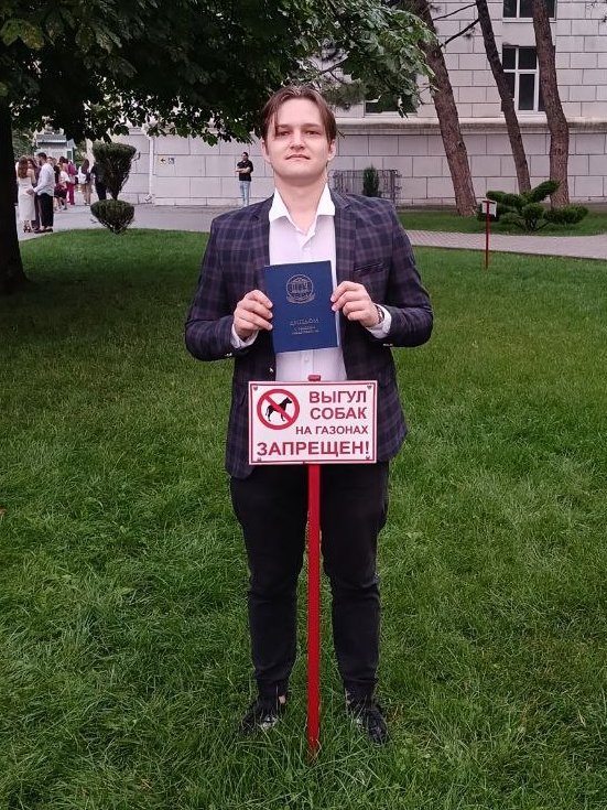 optimisticheg's tweet photo. Finally, after 4 years, I finished my university studies. It's time to start serious training in VALORANT.
P.S. The sign means: dog walking is prohibited https://t.co/ayuLwrsIfI