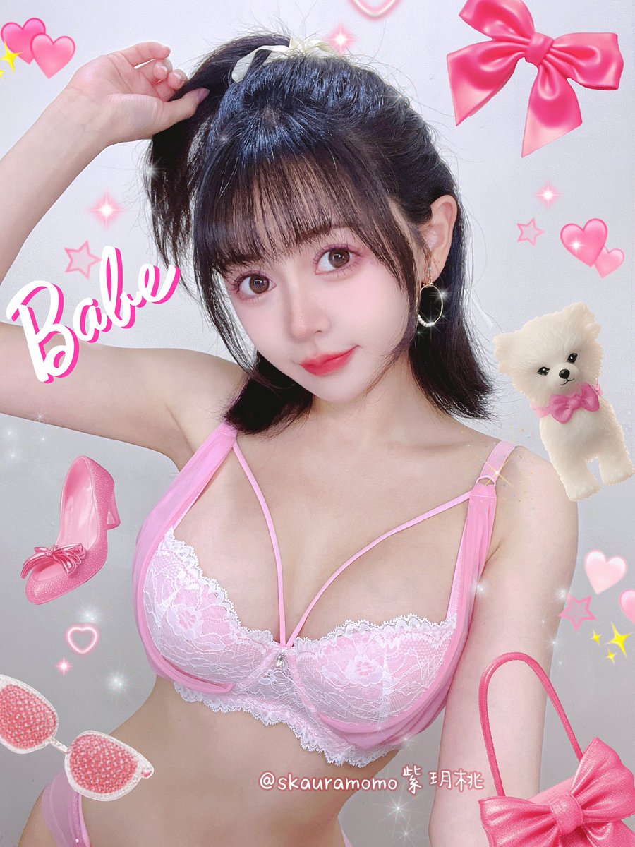 多巴胺內衣
芭比粉可可愛愛 https://t.co/QkfZMfMpu0