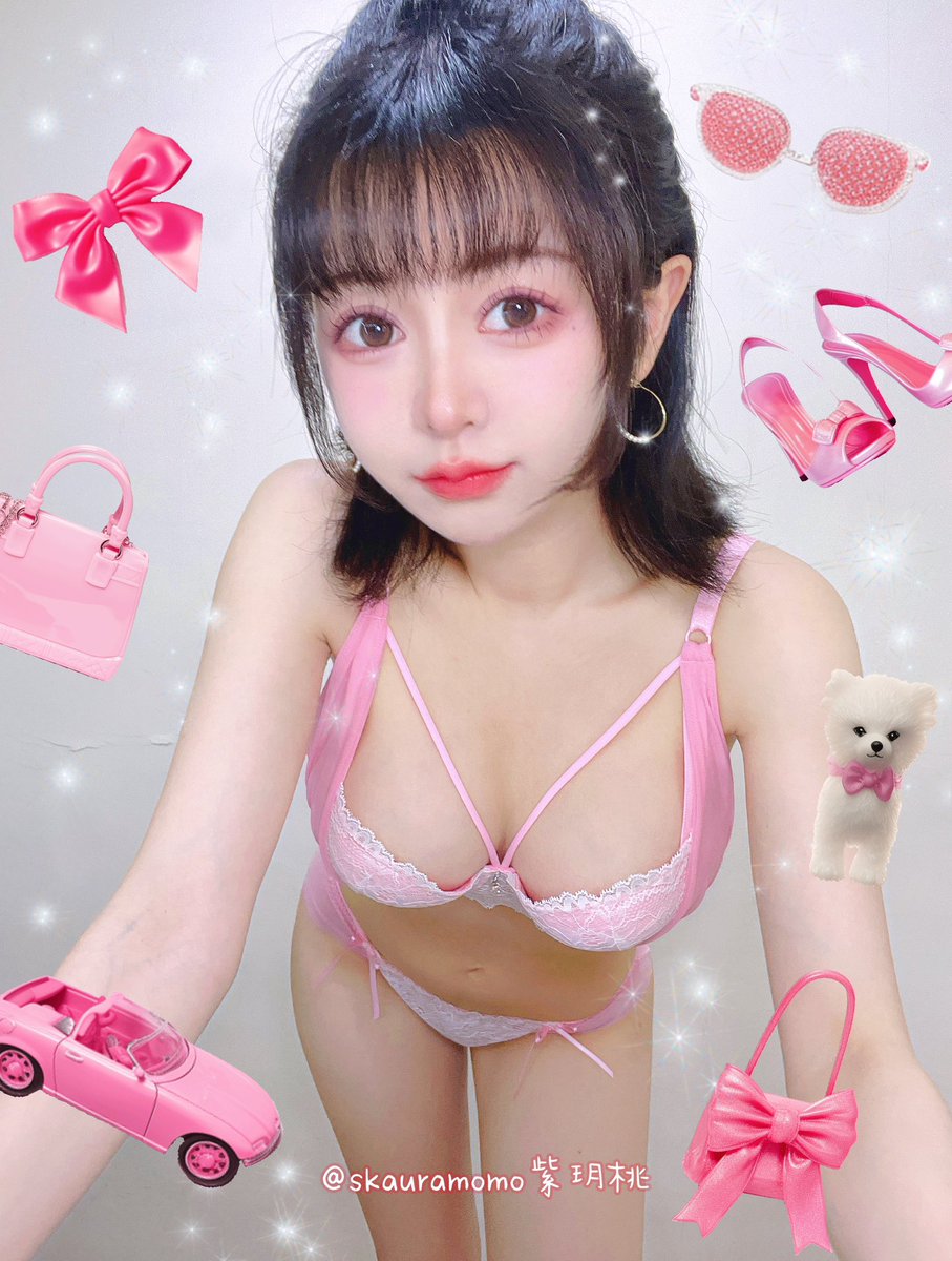 多巴胺內衣
芭比粉可可愛愛 https://t.co/QkfZMfMpu0