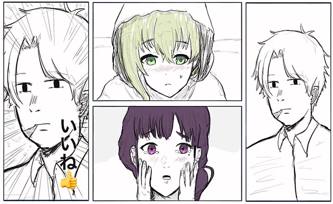 #白聖女と黒牧師 #わたしの幸せな結婚  ルーク先輩の好きそうなやつ