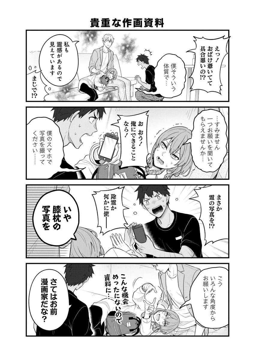【3/5】